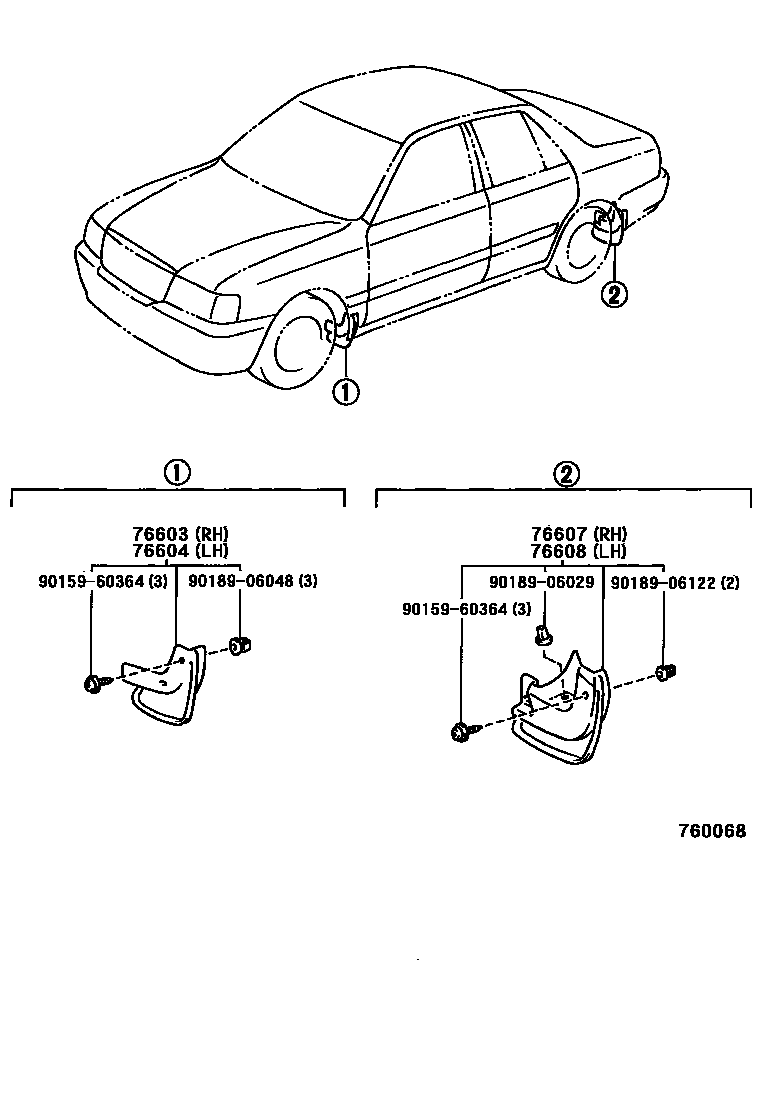 نسافة امامي يمين